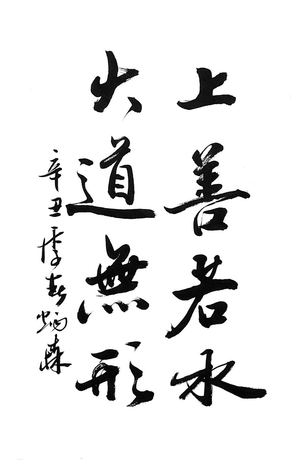 1626312570110855.jpg