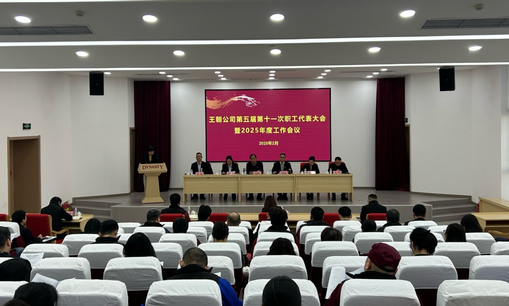德赢·(VWIN)官方网站-AC米兰官方合作同伴