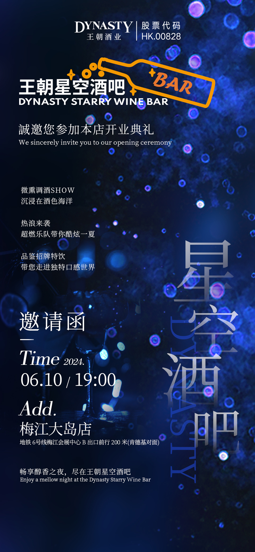 2c95b962-894b-4271-8a57-59f5af09442e